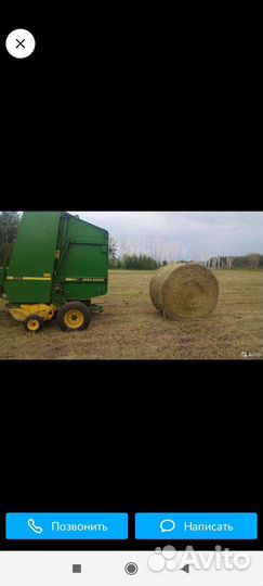 Продам сено в рулонах