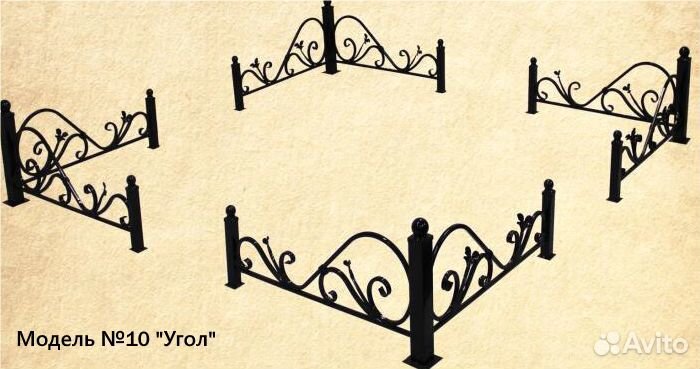 Ритуальные металлические ограждения