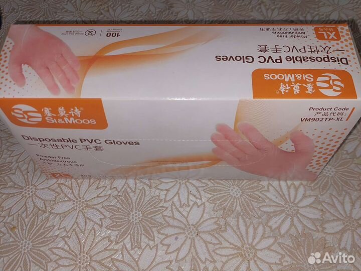 Перчатки виниловые