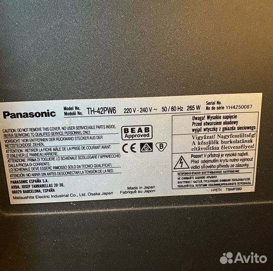 Плазменная панель Panasonic TH-42PW6