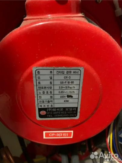 Котел дизельный Champion Boiler MB-300/30кВт/20кВт