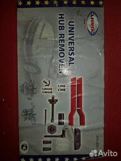 Съемник уверсальный