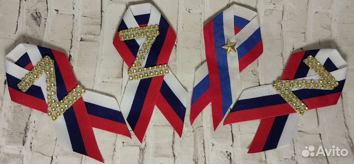 Брошь ко Дню Победы, Георгиевская лента