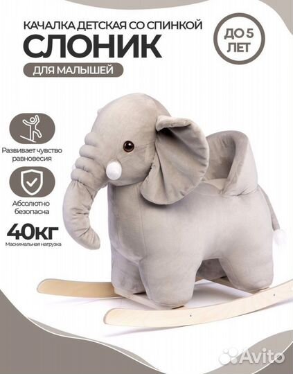 Детская качалка лошадка в ассортименте