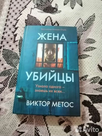 Книга 