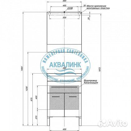 Тумба Aquanet Верона 58 под раковину Нота 58 Белый