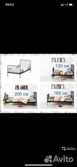 Кроватка Миннен Икея