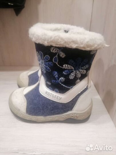 Валенки детские