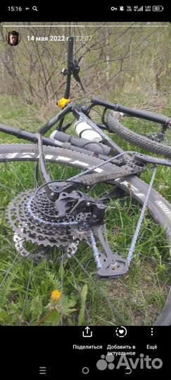 Merida big nine limited edition 2020