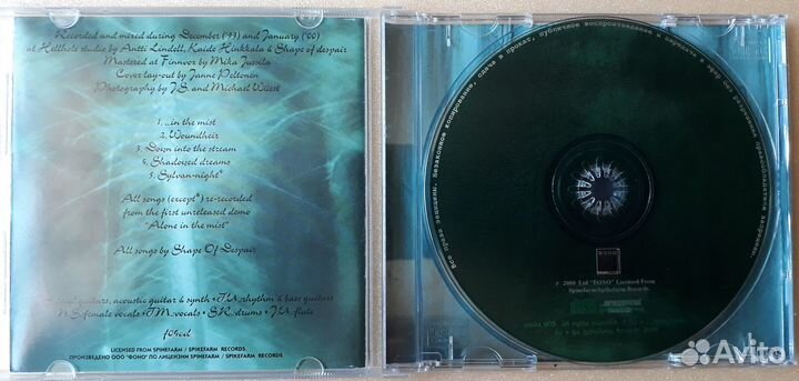 CD музыка Shape of Despair