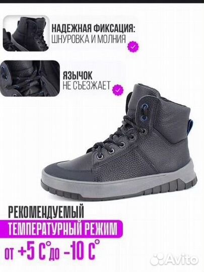 Ботинки демисезонные 35 размер