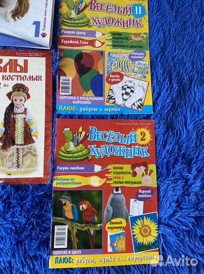 Журналы: в народных костюмах, the dog collection