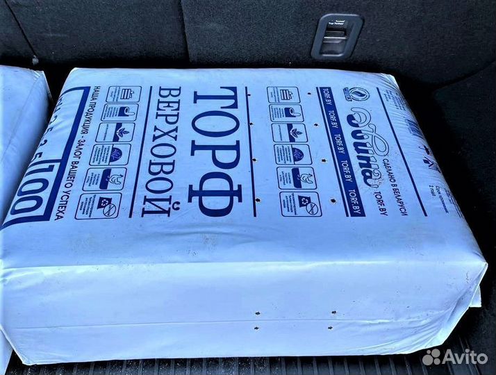 Торф кислый / Волжский