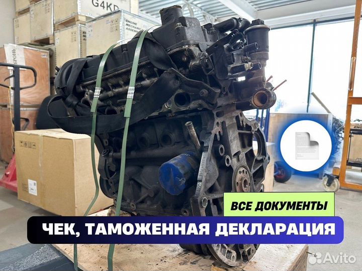 Двигатель f16d3