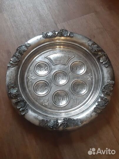 Серебряная Кеара 925 пробы,Израиль