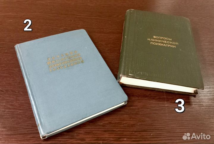 Психическое здоровье, Невропатология Книги СССР