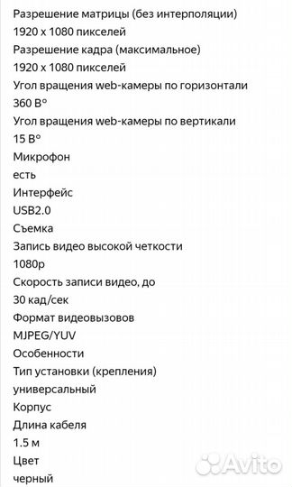 Веб-камера Hikvision DS-U02