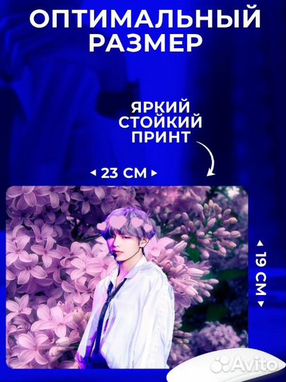 Коврик для мыши kpop (BTS, V / Taehyung)