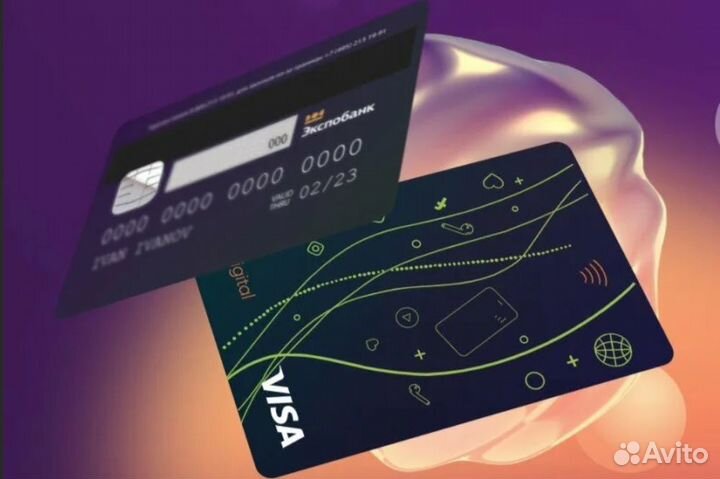 Готовый Бизнес онлайн на Дебетовых Картах