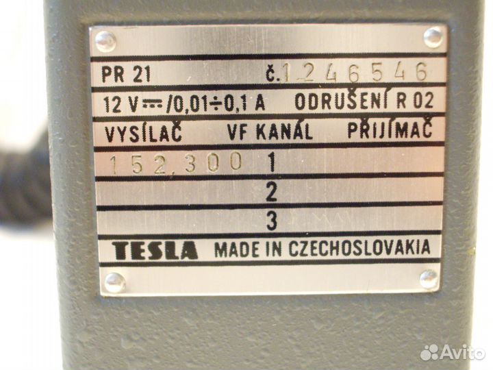 Радиостанция СССР 