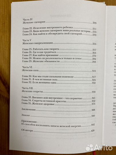 Книги Ольга Валяева