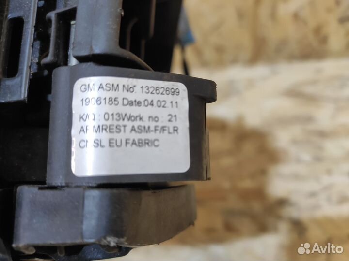 Подлокотник Opel Astra J