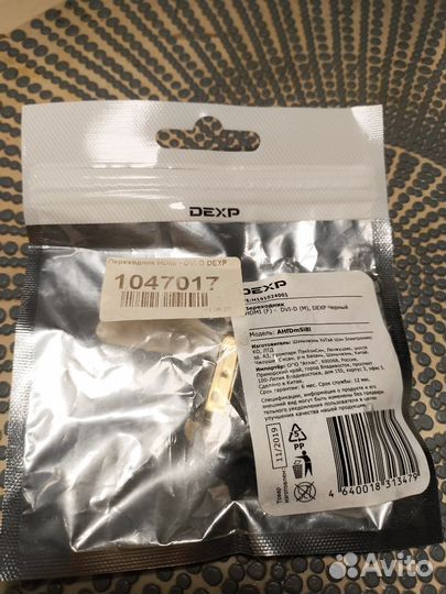 Переходник hdmi dvi