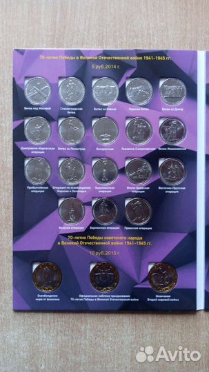 Вся война 70 лет победы в альбоме