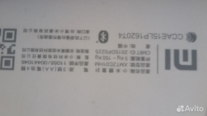 Умные весы Mi XMT