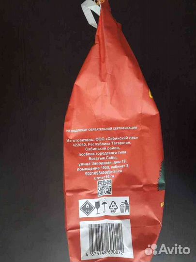 Угольный брикет от производителя