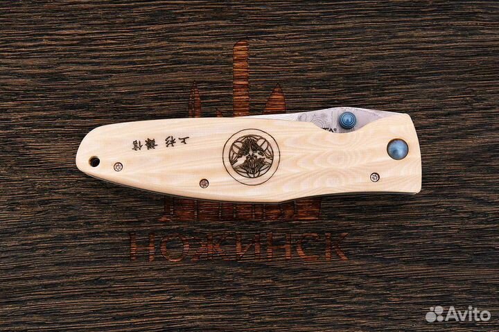 Нож складной mcusta MC-0185D