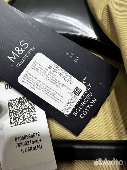 Marks spencer тренч