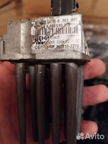 Резистор печки бмв Е46 Е39