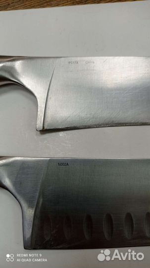 Кухонные нож