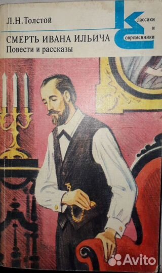 М Булгаков Морфий