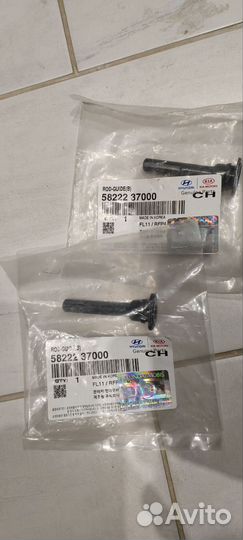 Палец тормозного суппорта 58222 37000