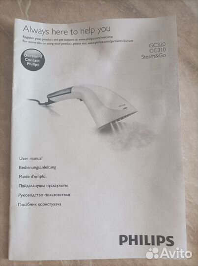 Отпариватель для одежды ручной Philips