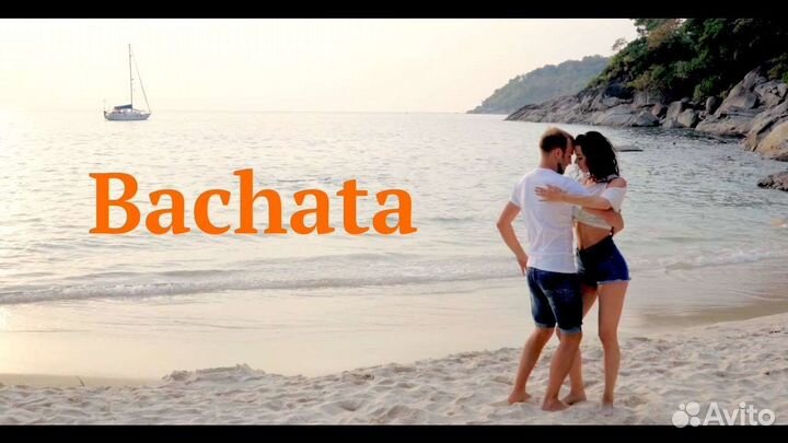 Тренер по танцам