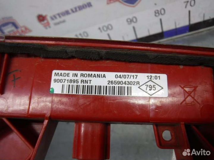 Фонарь задний (стоп сигнал) Лада X-Ray 21179 2018