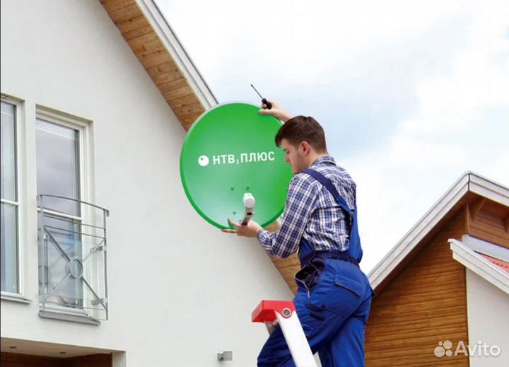 Сосново Нтв-Плюс установка и ремонт