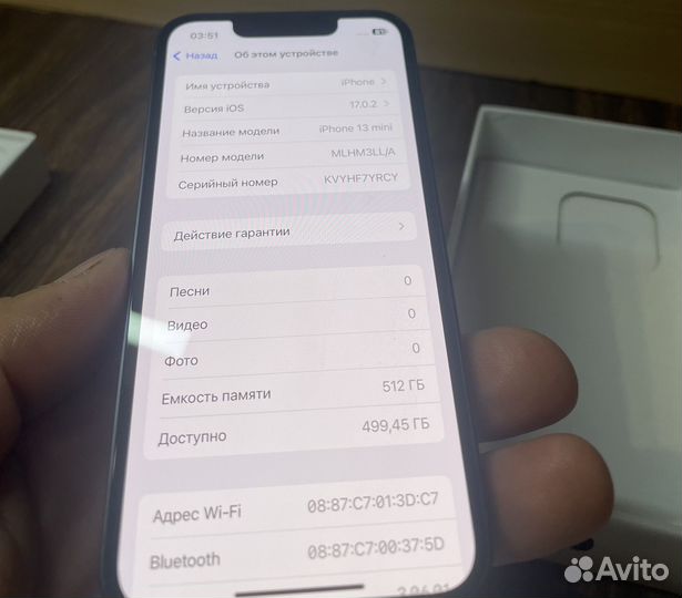 iPhone 13 mini, 512 ГБ