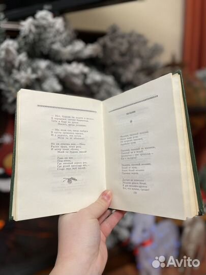 Книга Роберт Бернс, в переводах С. Маршака