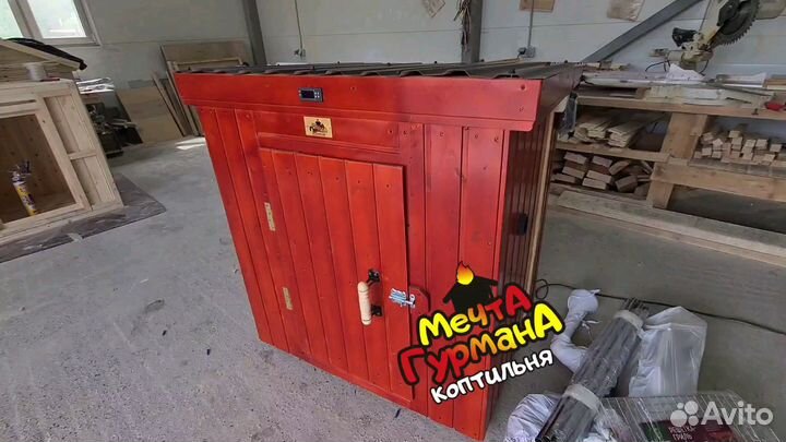 Коптильня мг11