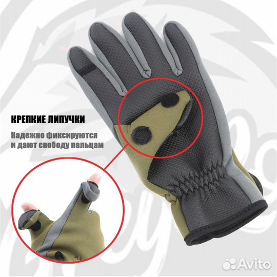 Перчатки неопреновые