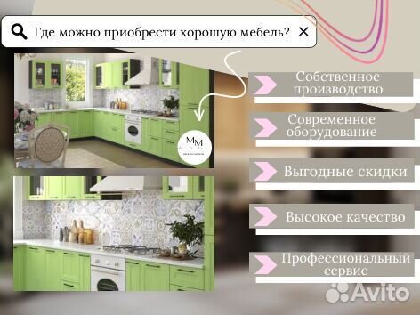 Кухня на дачу