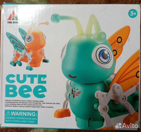 Музыкальная игрушка