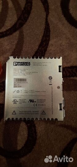 Источник бесперебойного питания