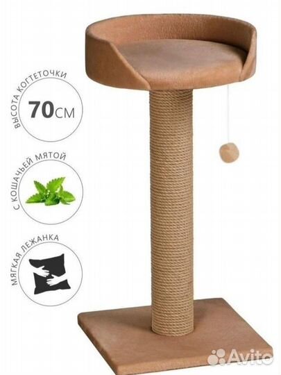 Когтеточка столб с лежаком