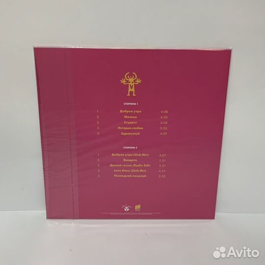 Руки Вверх - Дышите равномерно LP vinyl