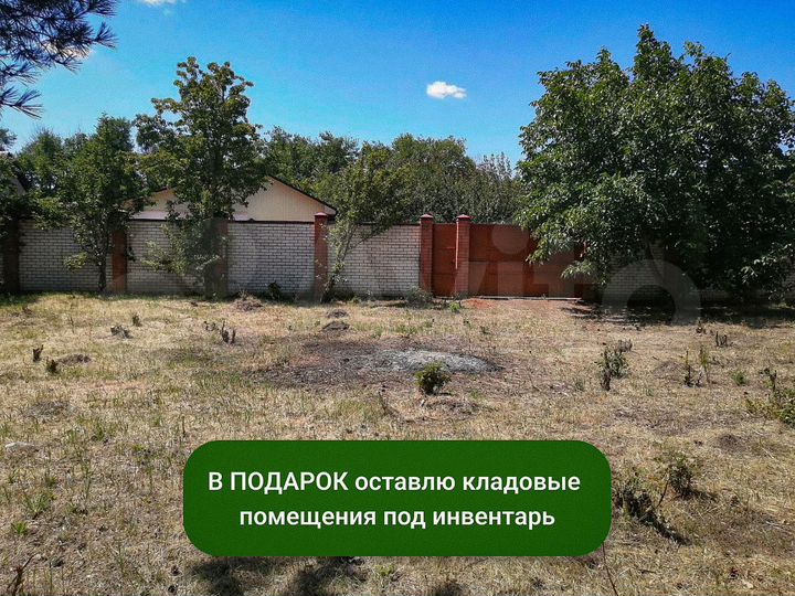 Участок 8,5 сот. (СНТ, ДНП)